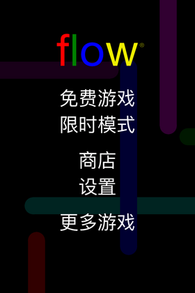 Flow Free(�����������İ�)��ͼ0