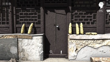 ʯŴҰ޹ͼ2