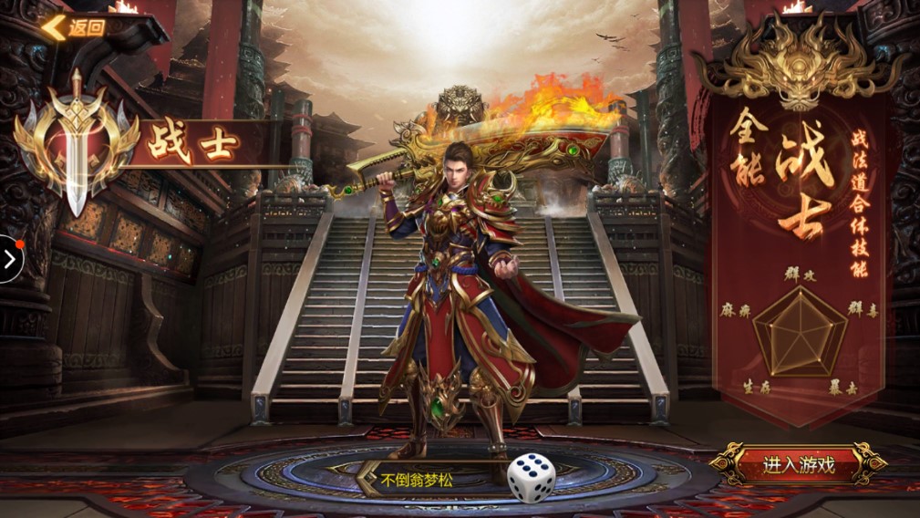 ��ս�����ٷ���1.0.29624���°��ͼ0