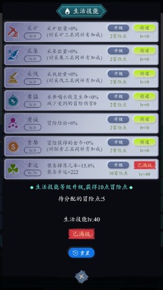 月光之城手游截图1
