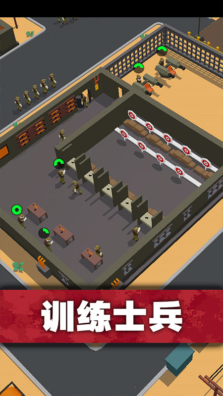 口袋指挥官最新破解版1.1.8手机版截图1