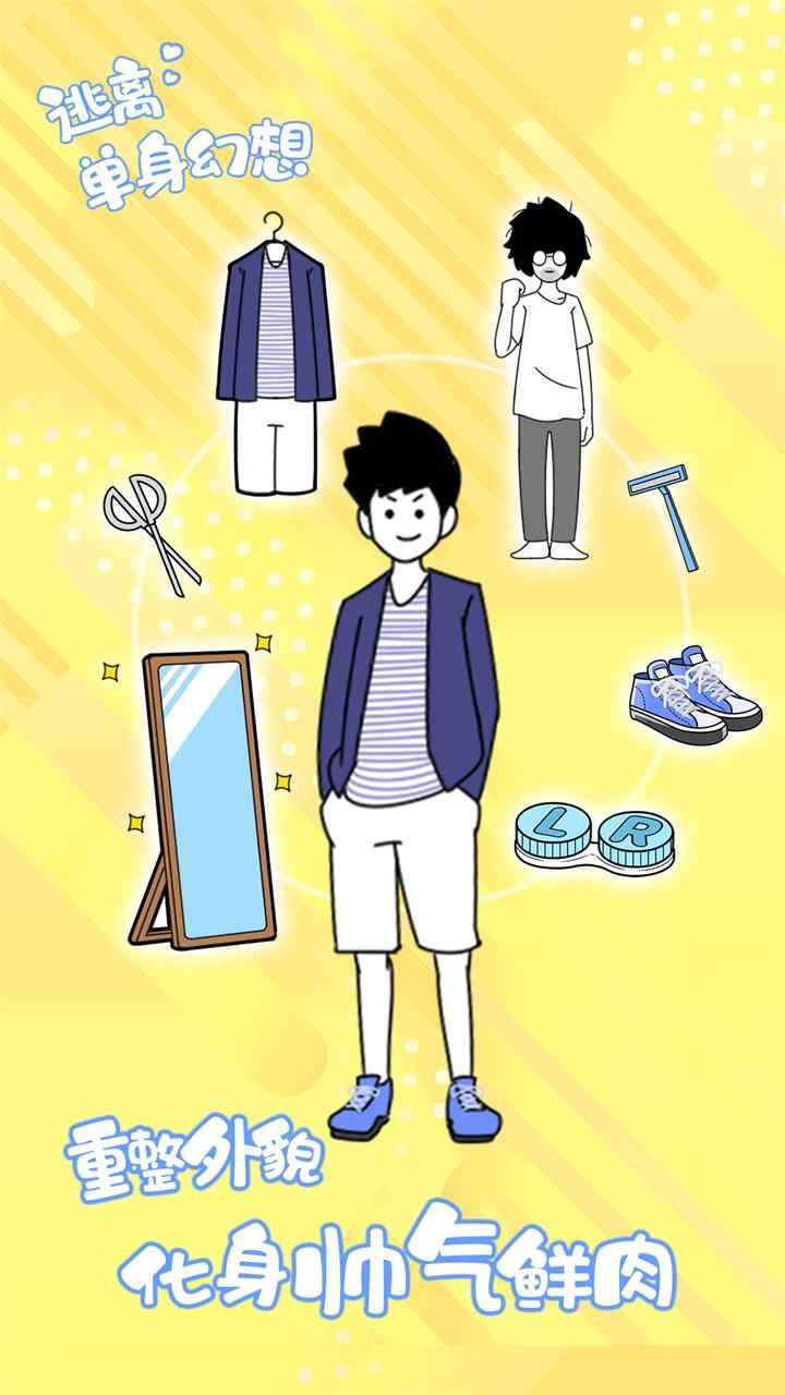 ���뵥�����������1.0.4�ƽ���ͼ3