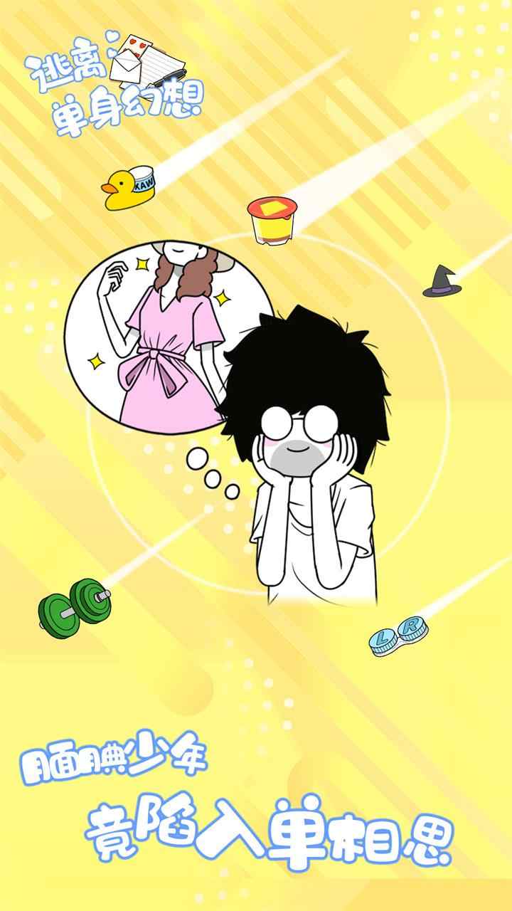 ���뵥�����������1.0.4�ƽ���ͼ1