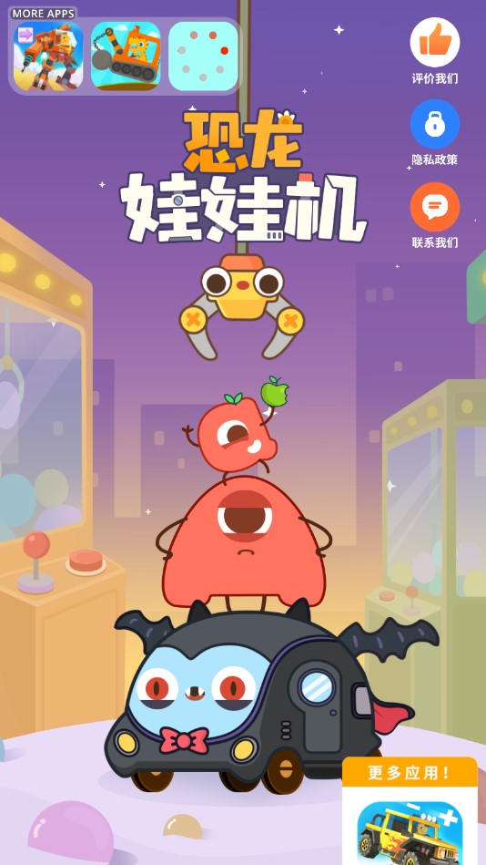 �������޻������ƽ��1.0.8��׿���ͼ1