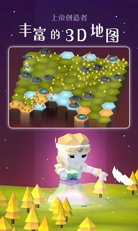 上帝创造者汉化版1.0.2安卓版截图0