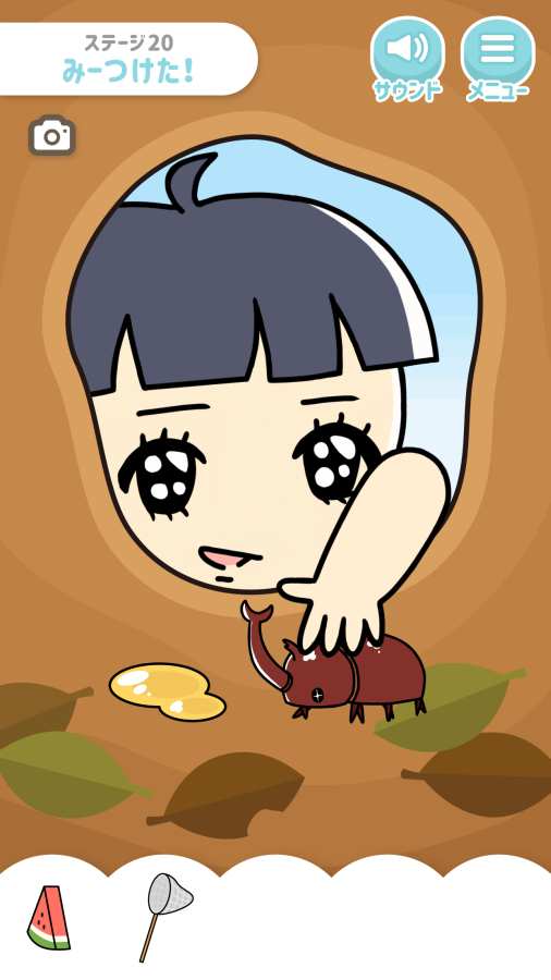 少爷无限提示版1.0.0破解版截图0