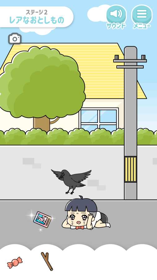 少爷无限提示版1.0.0破解版截图3