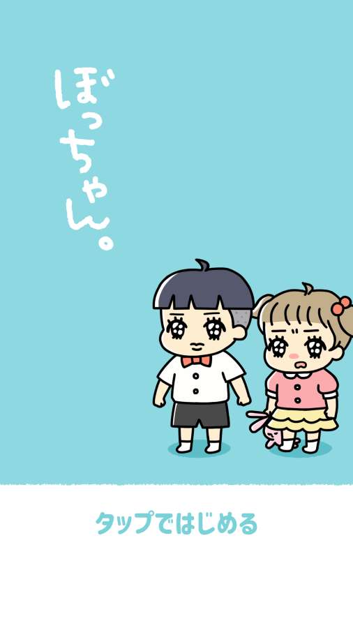 少爷无限提示版1.0.0破解版截图1