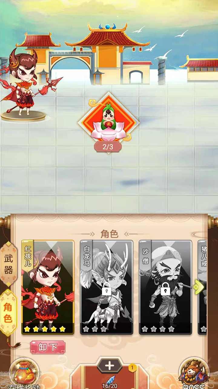 �޽��칬����������1.0�ƽ���ͼ2