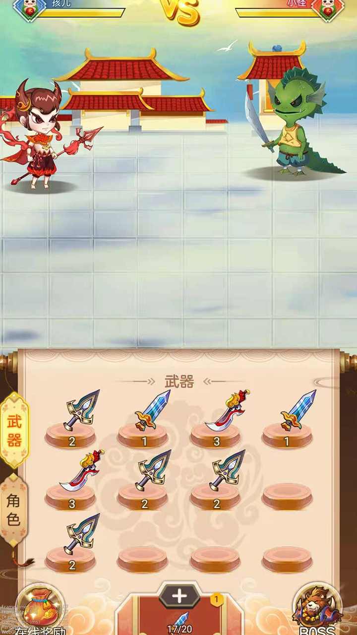 �޽��칬����������1.0�ƽ���ͼ1