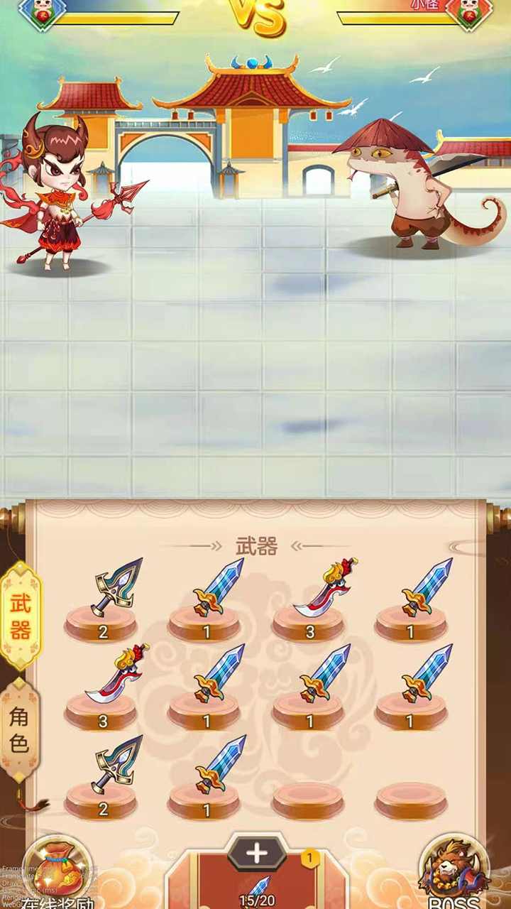 �޽��칬����������1.0�ƽ���ͼ3