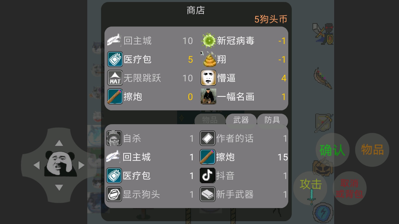 ��ͷ�����ƽ��21.01.222122���°��ͼ2