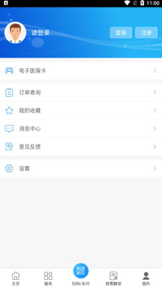 ͨҽappͨҽͼ3