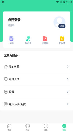 ׬Ǯappͼ4