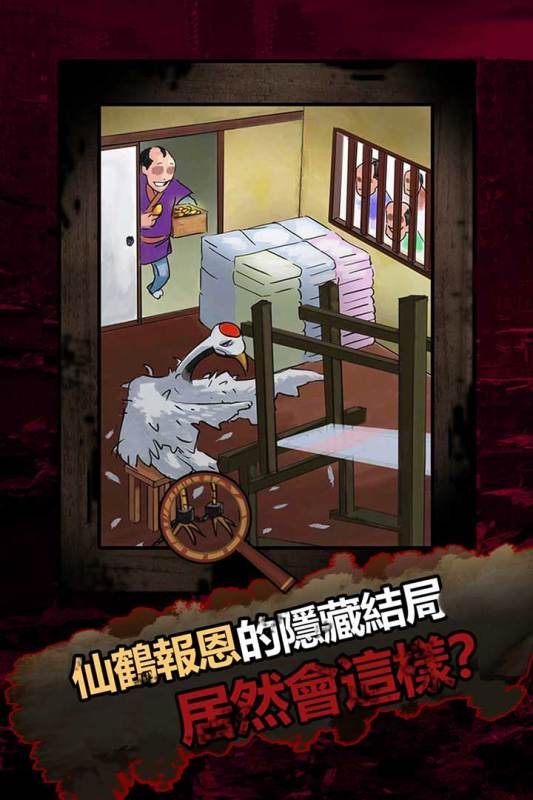 �ֲ���ͯ������1.0.0��׿���ͼ1