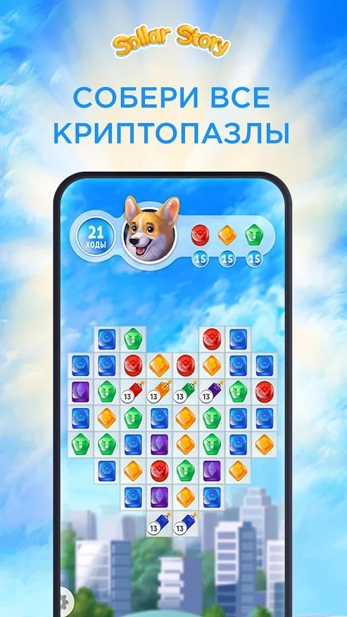 Sollar Story(��������������)0.1.6���°��ͼ3