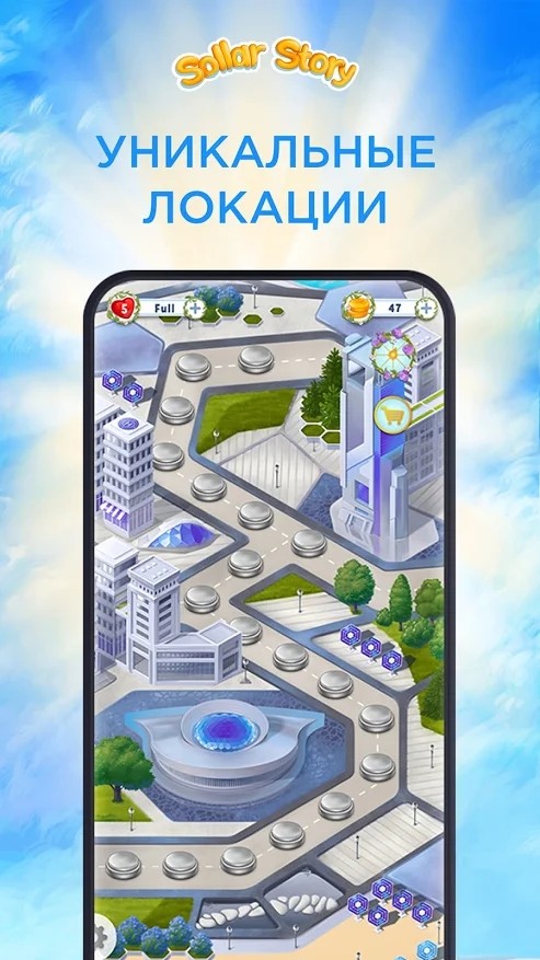 Sollar Story(��������������)0.1.6���°��ͼ1