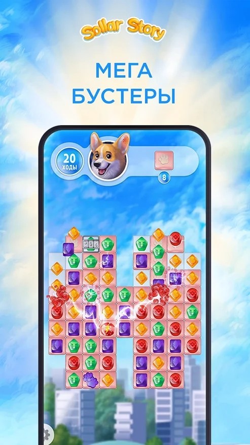 Sollar Story(��������������)0.1.6���°��ͼ2