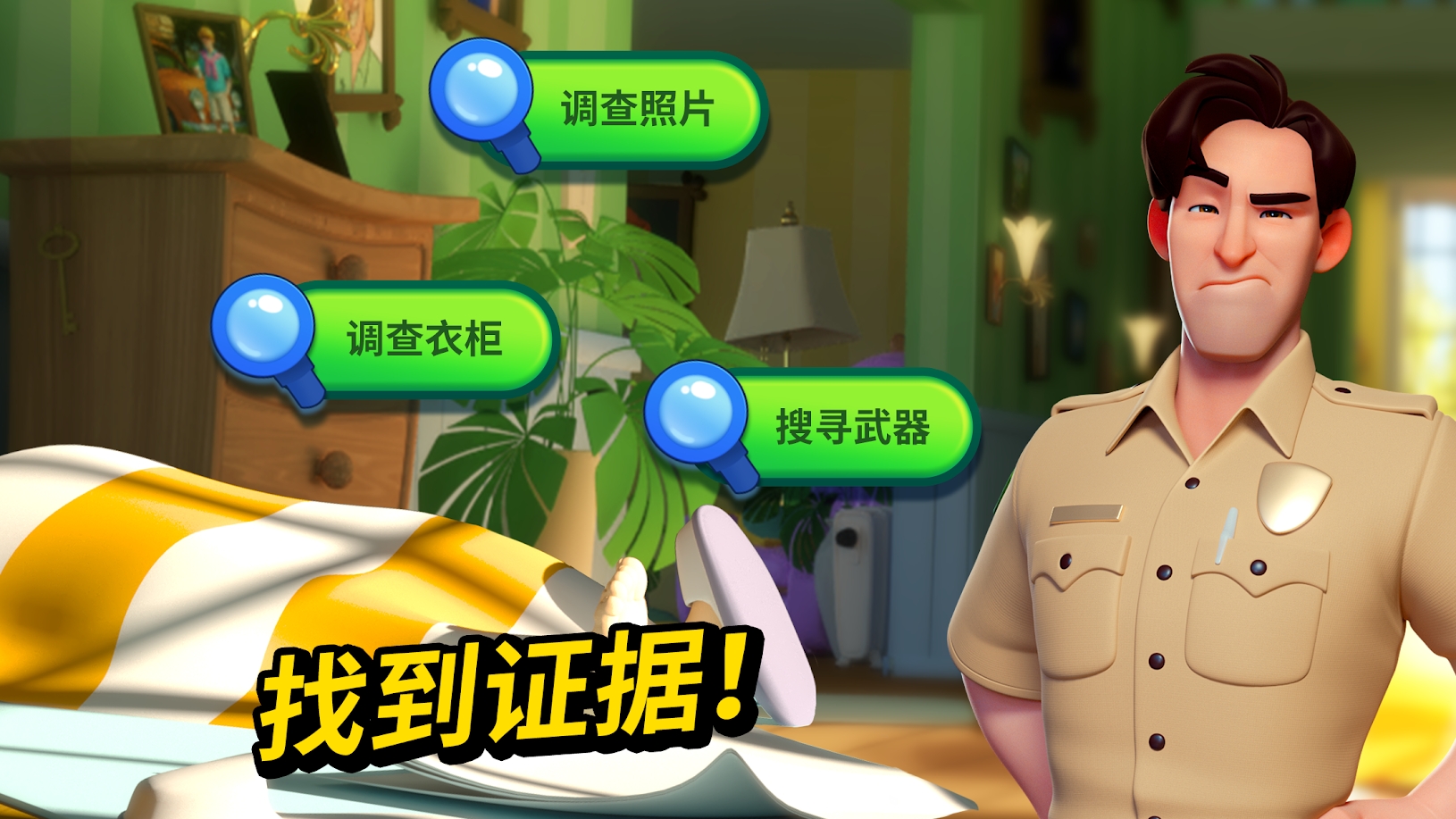 Small Town(С��ıɱ���������޲�����)1.12.0�ƽ���ͼ0