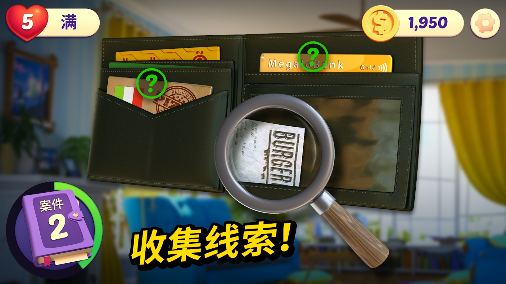 Small Town(С��ıɱ���������޲�����)1.12.0�ƽ���ͼ1