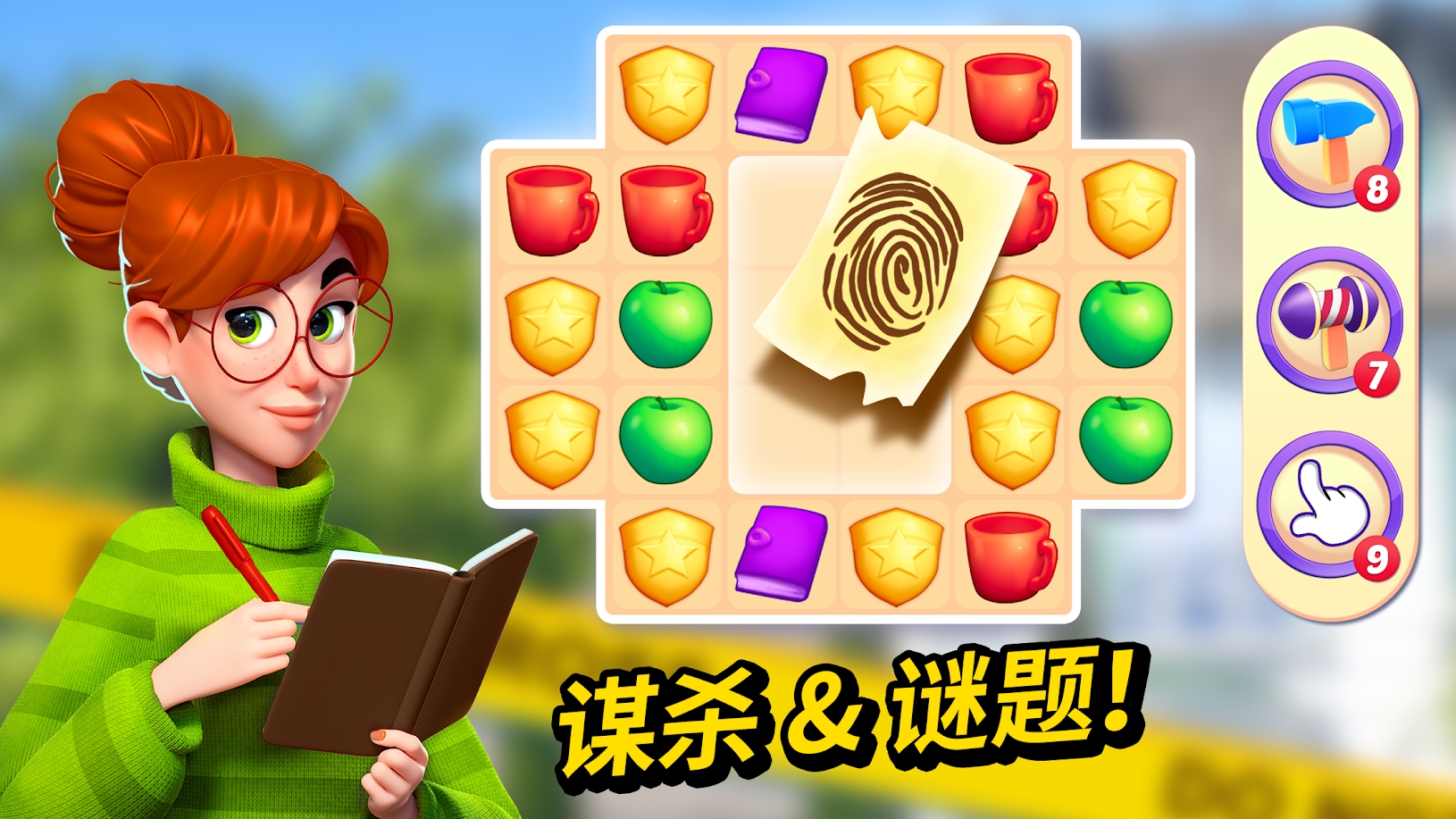 Small Town(С��ıɱ���������޲�����)1.12.0�ƽ���ͼ2