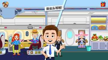 My Town Airport(ҵС)ͼ4