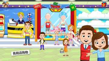 My Town Airport(ҵС)ͼ2