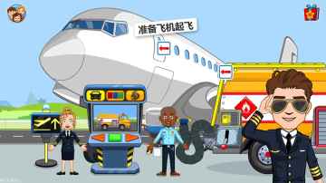 My Town Airport(ҵС)ͼ0