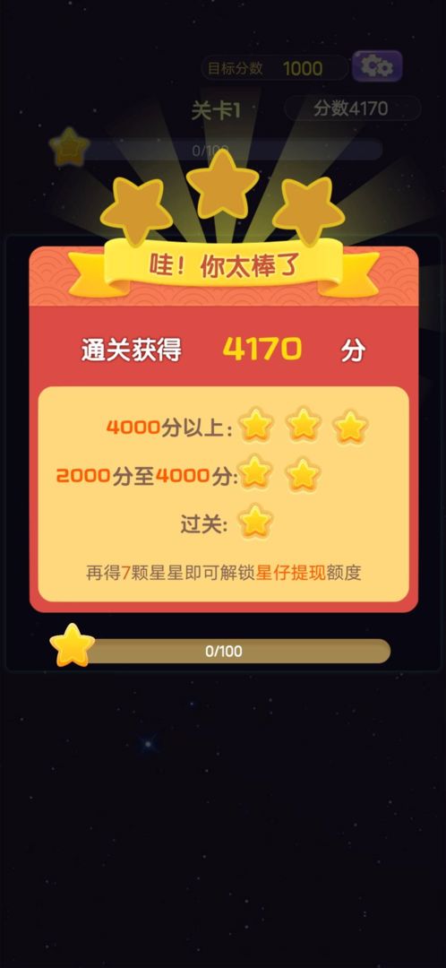 ��������������1.0.0��׿���ͼ2