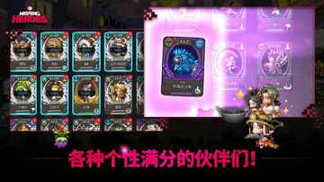 Missing Heroes(ʧ�ٵ�Ӣ������)��ͼ2