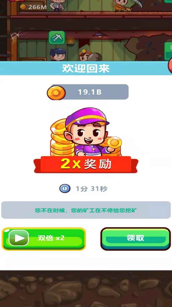 �Ҽ����������޳�Ʊ�ƽ��1.4���°��ͼ2