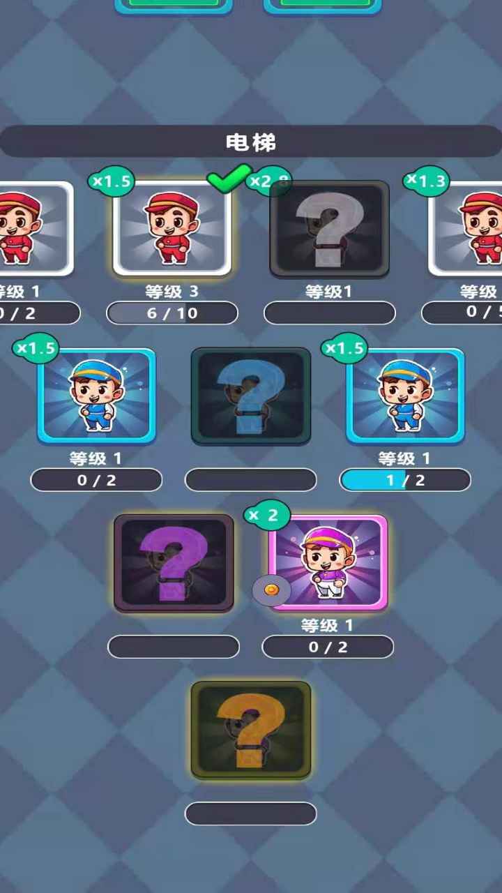 �Ҽ����������޳�Ʊ�ƽ��1.4���°��ͼ4