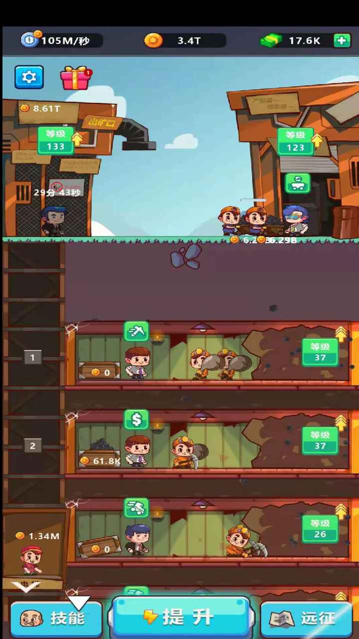 �Ҽ����������޳�Ʊ�ƽ��1.4���°��ͼ1