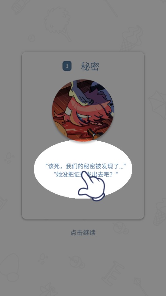 ��˼��ĳɳ������ټ��ഺ�ٷ���1���°��ͼ0