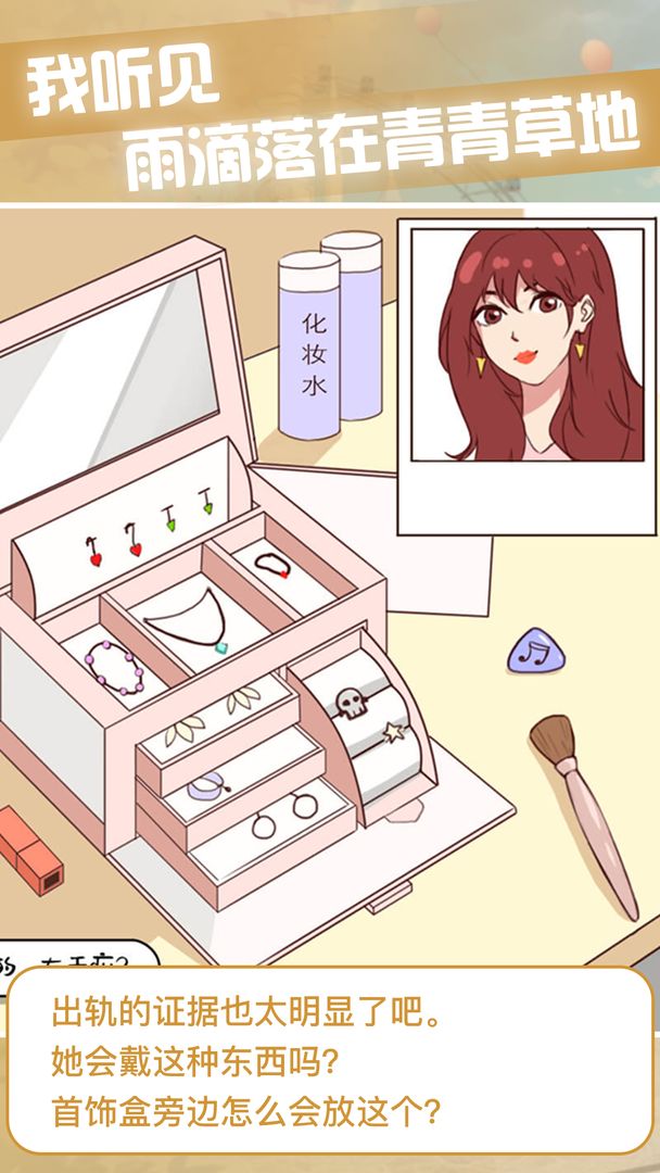 �����������˯����1.0.4��׿���ͼ2