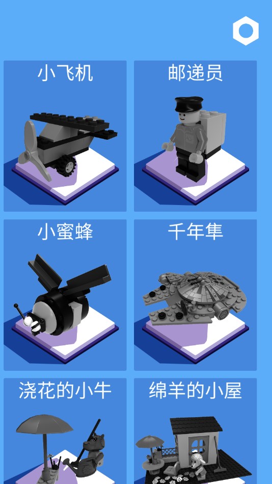 �ڴ�ƴģ�͹ٷ���1.0��׿���ͼ1