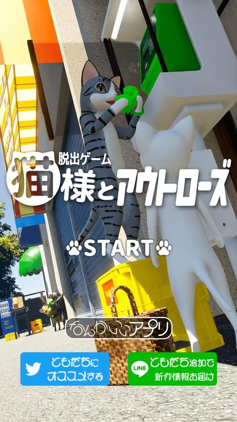 è����˺ͳ���������1.0.0��׿���ͼ1