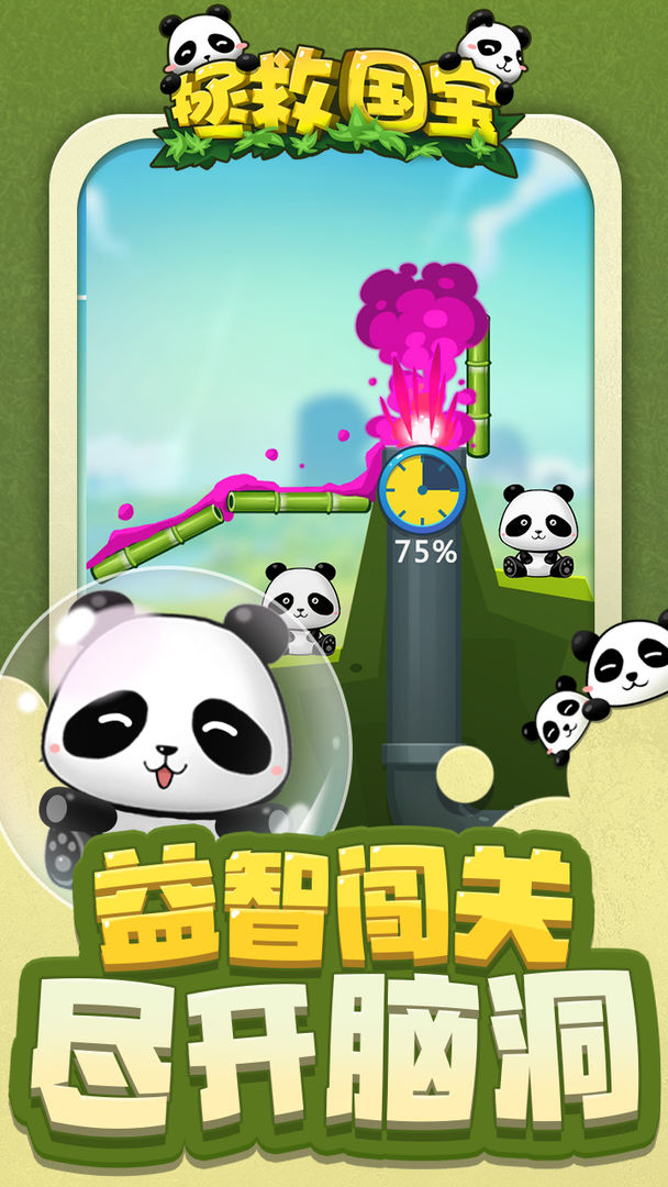 ���ȹ�������1.0.0��׿���ͼ0