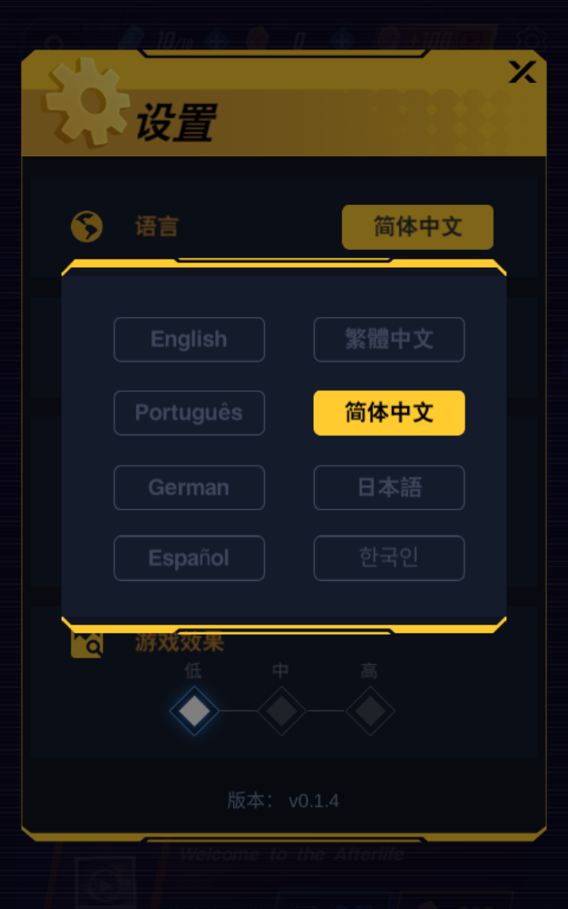 �����������İ��0.1.4��׿���ͼ0