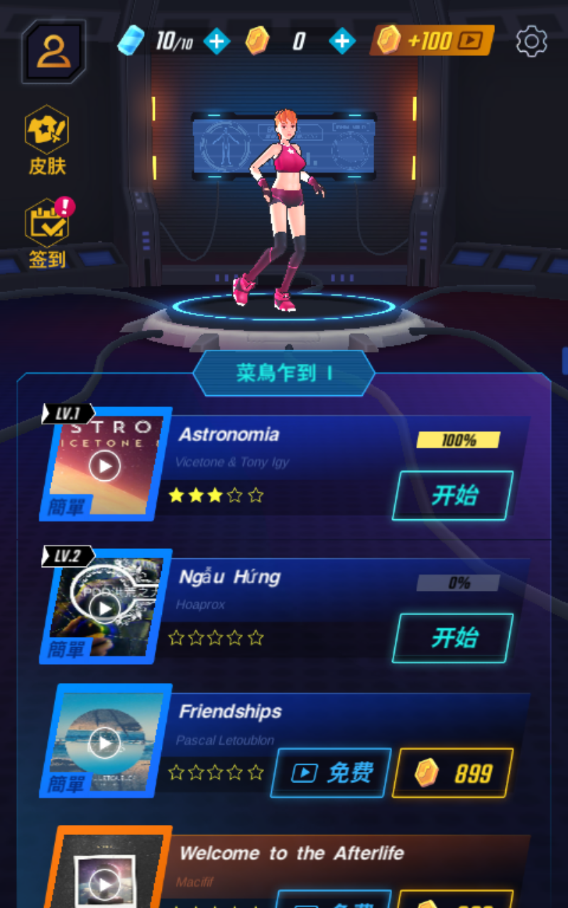 �����������İ��0.1.4��׿���ͼ1