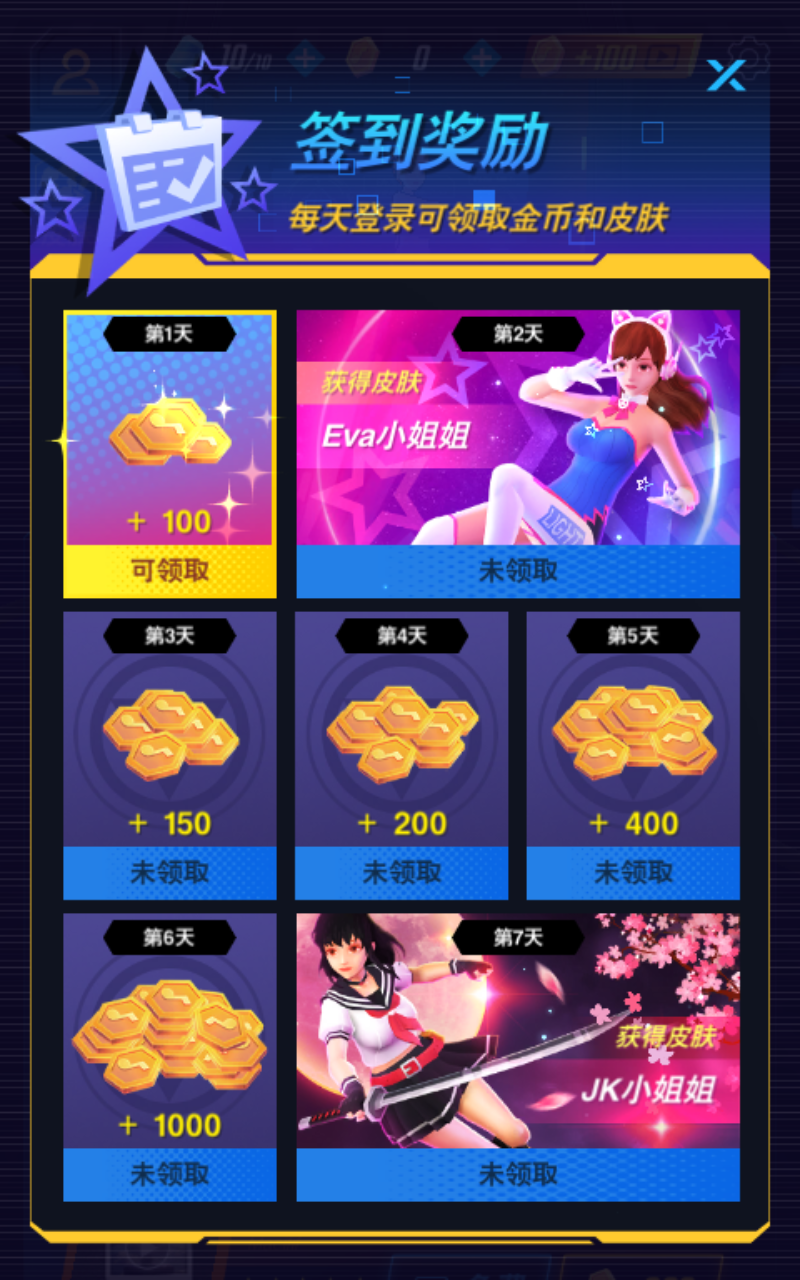 �����������İ��0.1.4��׿���ͼ2