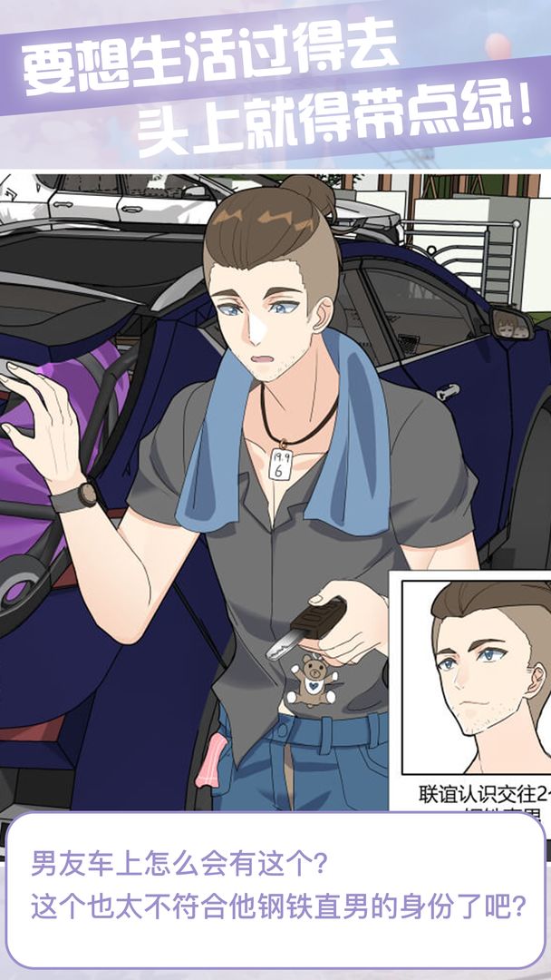 �����������˯�����1.0.4���°��ͼ0