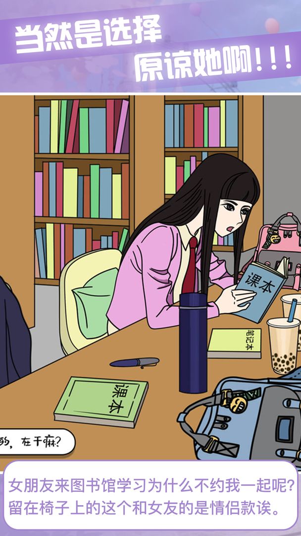 �����������˯�����1.0.4���°��ͼ1