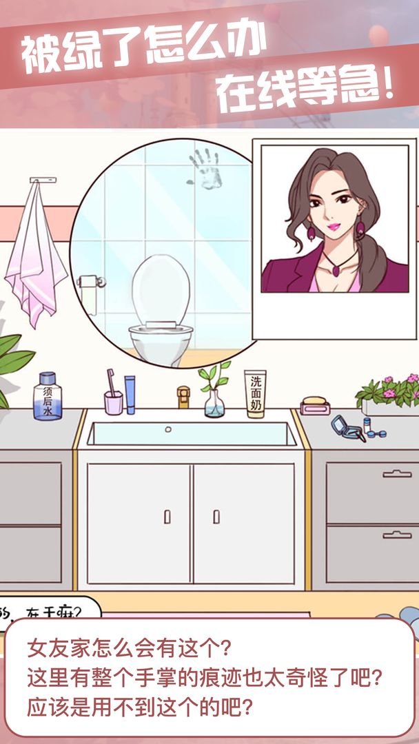 �����������˯�����1.0.4���°��ͼ2