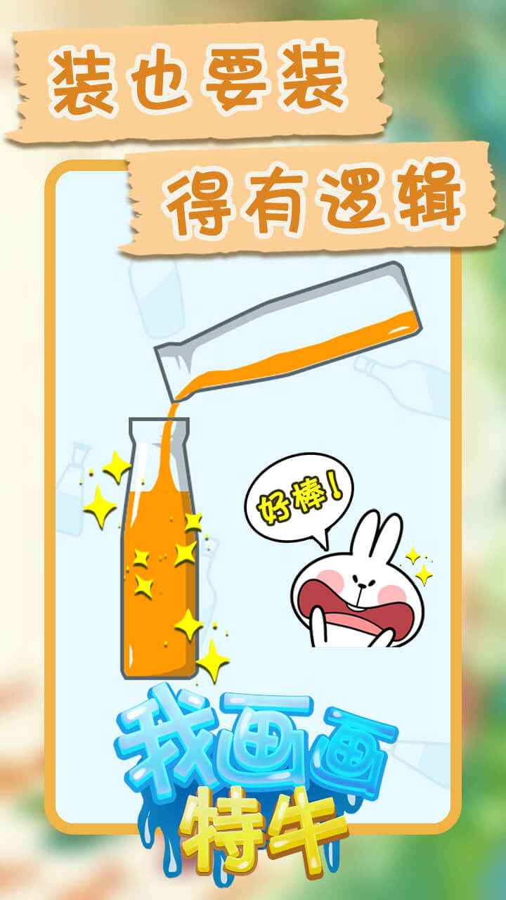 �һ�����ţ�ٷ���1.0.0���԰��ͼ0