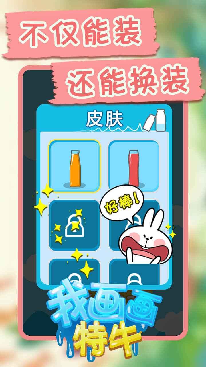 �һ�����ţ�ٷ���1.0.0���԰��ͼ1