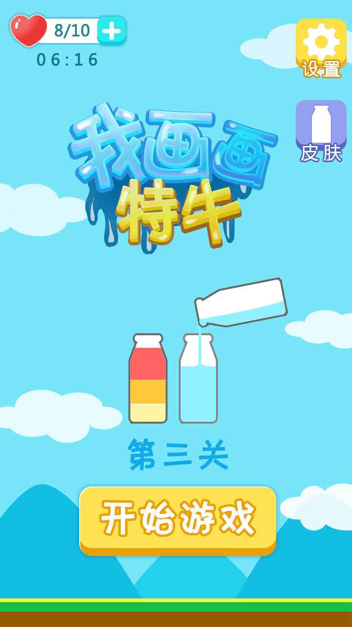 �һ�����ţ�ٷ���1.0.0���԰��ͼ2