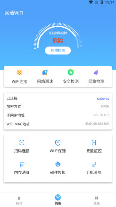 WiFiֻͼ0