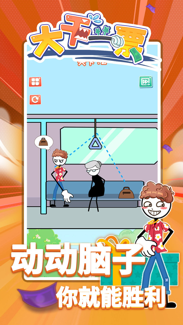 ���һƱ�ٷ���1.0.0��׿���ͼ0