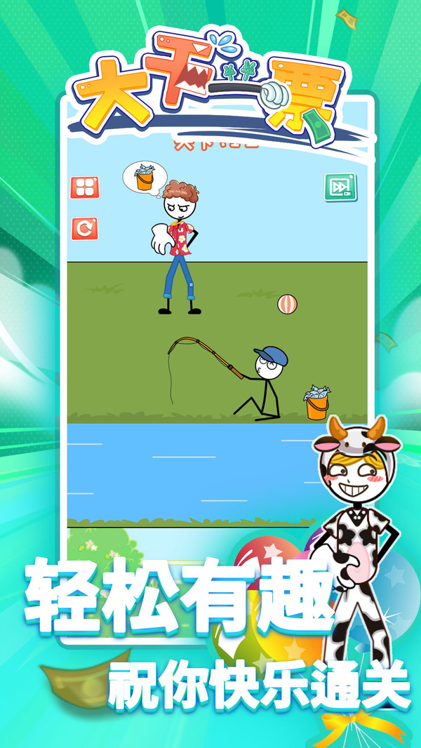 ���һƱ�ٷ���1.0.0��׿���ͼ2